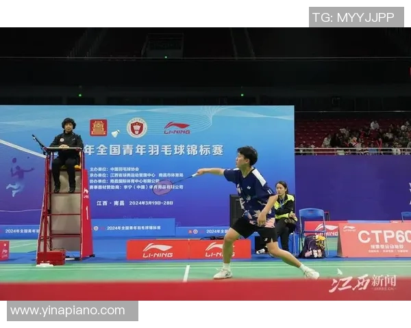 羽毛球全锦赛赛事冠军归属及精彩回顾