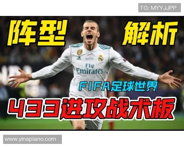 【深度解析】战术解析近况+未来走势预测