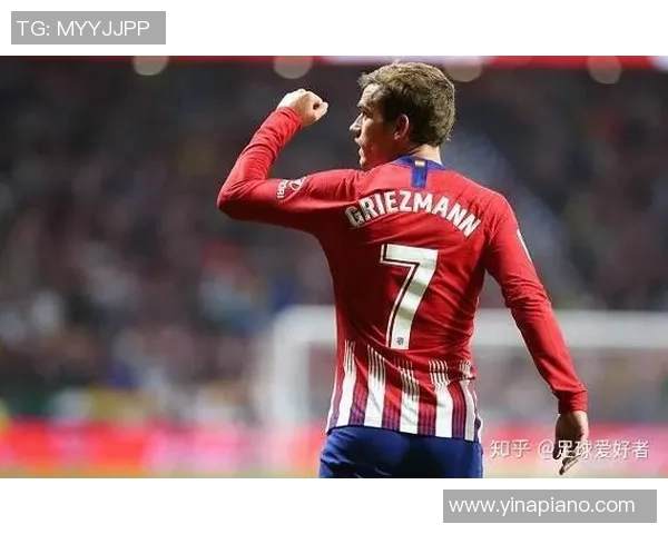 官方公告：格列兹曼被罚+停赛！