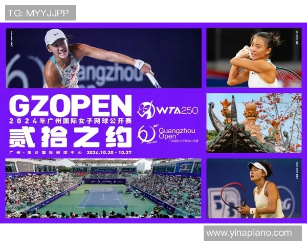 中国网球队历史性锁定巴黎奥运席位创纪录引领新篇章